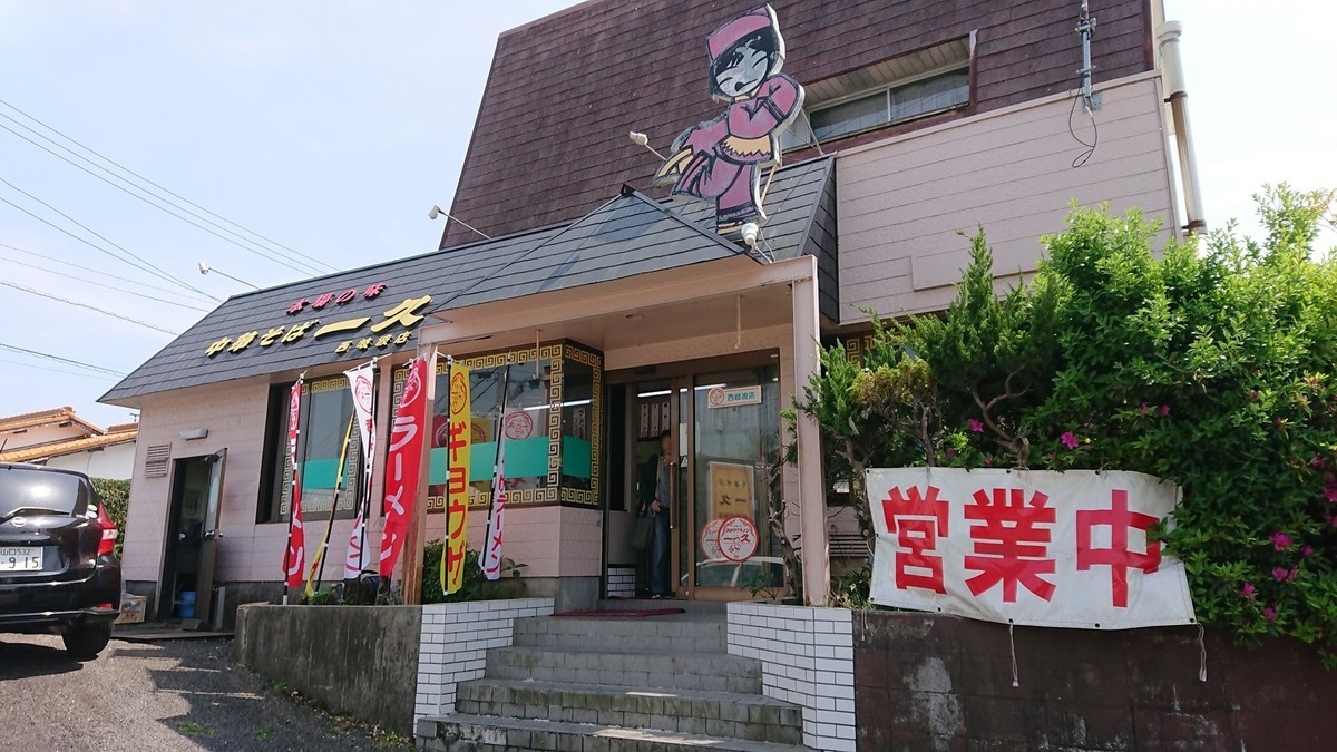 f:id:yasukazu01:20190509145103j:plain