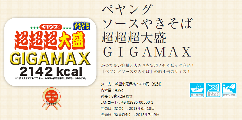 f:id:yasukazu01:20190906153942p:plain