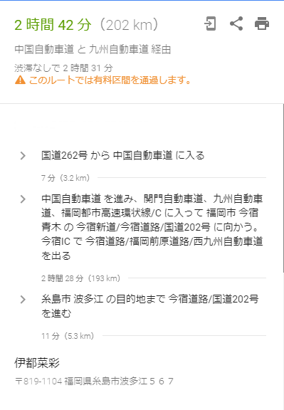 f:id:yasukazu01:20190911203756p:plain