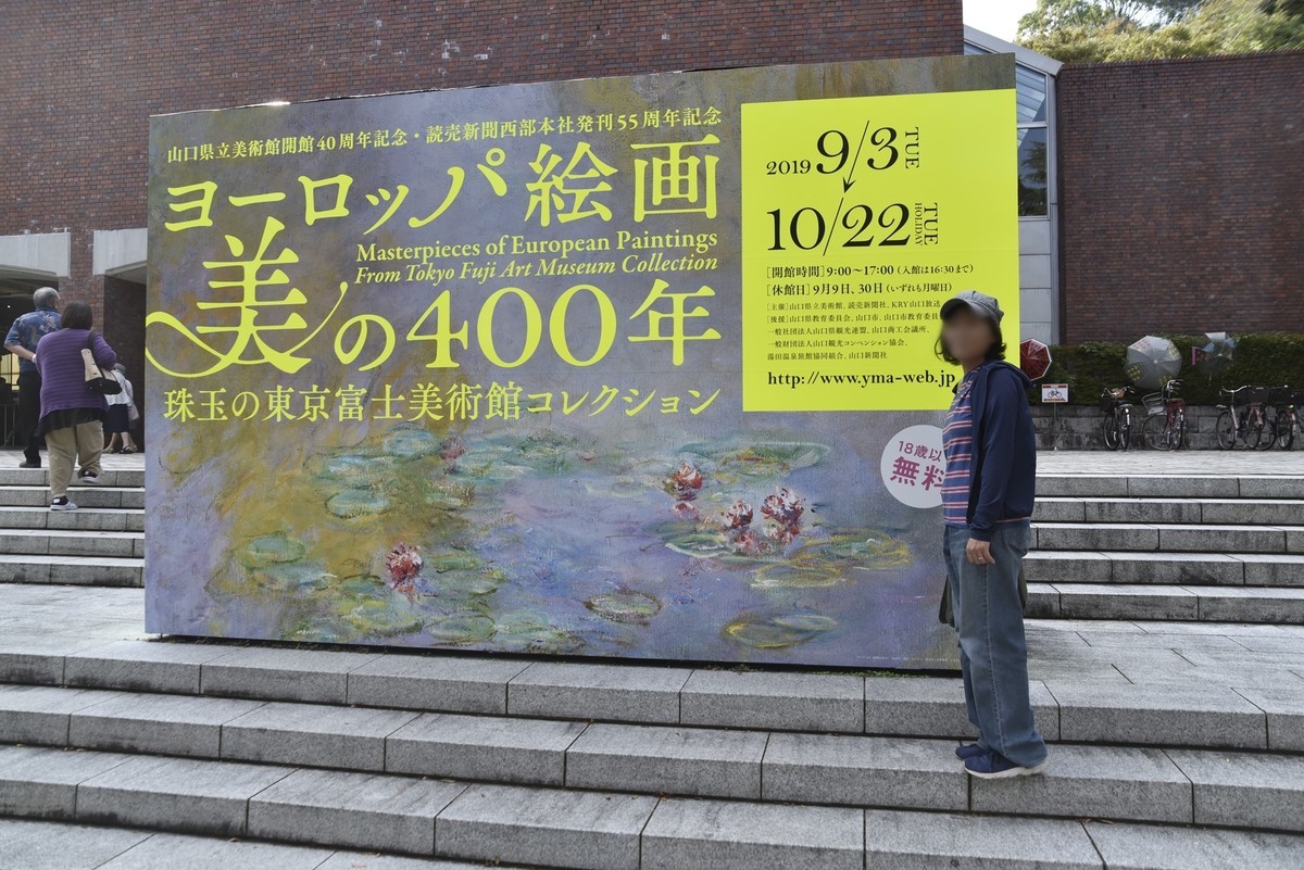 f:id:yasukazu01:20191006183949j:plain f:id:yasukazu01:20191006183949j:plain
