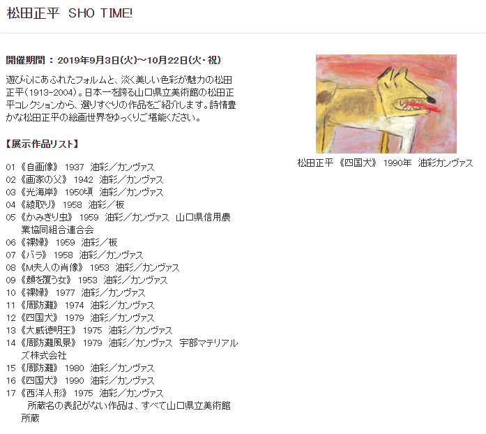 f:id:yasukazu01:20191006192420p:plain f:id:yasukazu01:20191006192420p:plain
