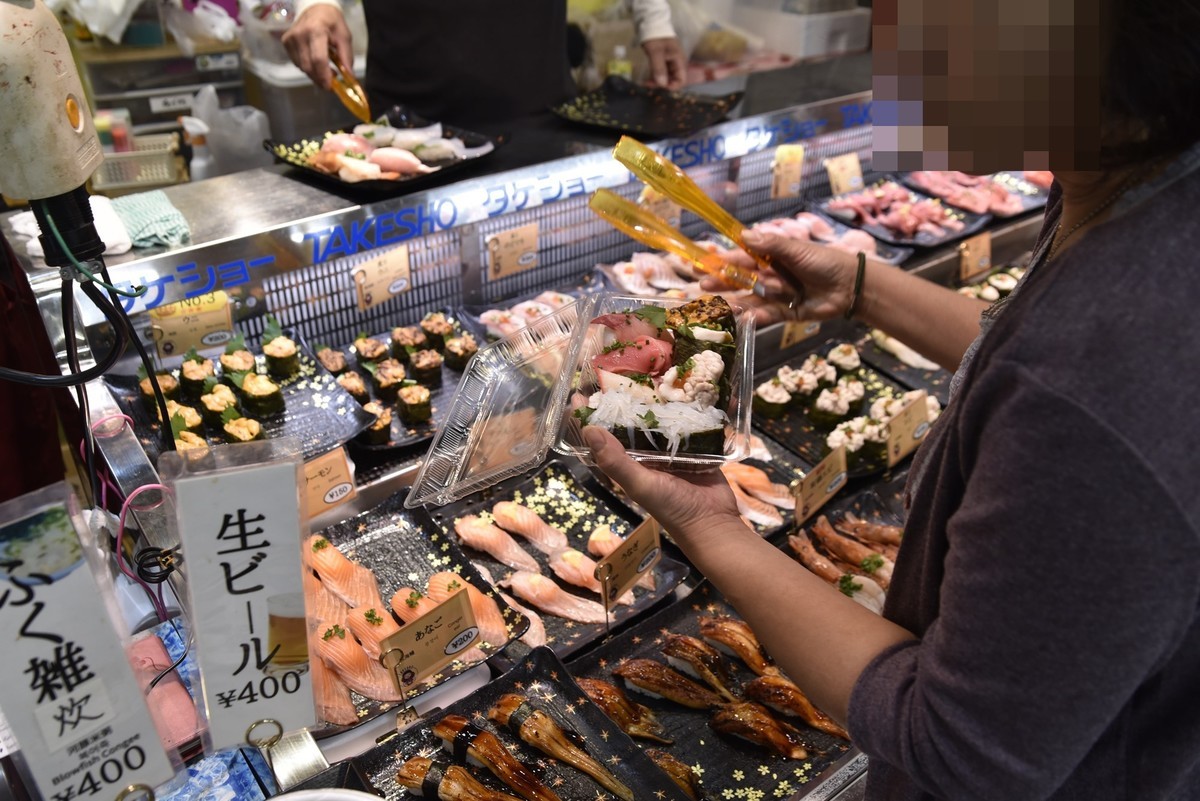 f:id:yasukazu01:20191008190303j:plain