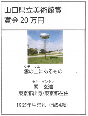 f:id:yasukazu01:20191027234233p:plain