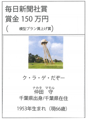 f:id:yasukazu01:20191028020801p:plain