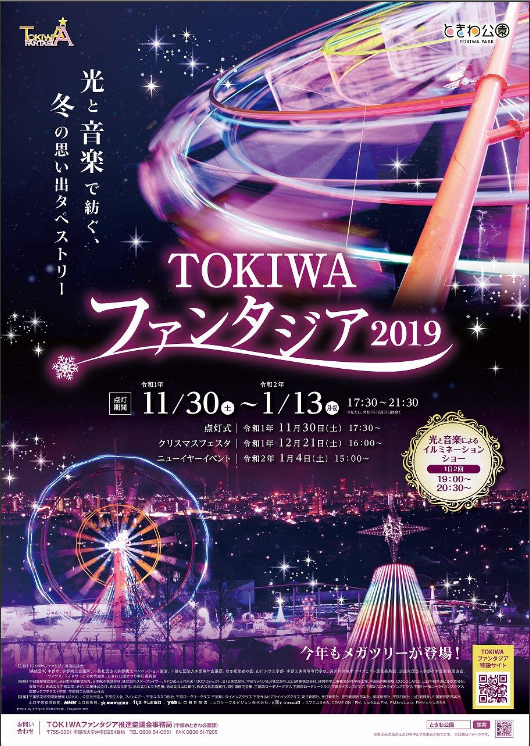 f:id:yasukazu01:20191217184821p:plain