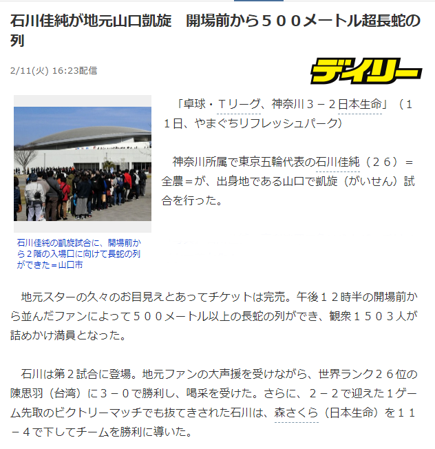 f:id:yasukazu01:20200212155814p:plain