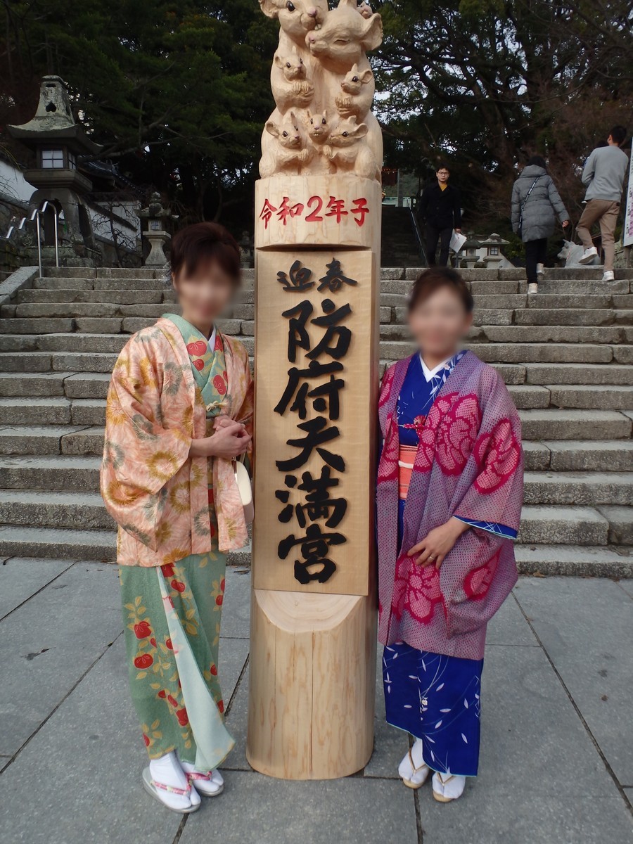 f:id:yasukazu01:20200216172814j:plain