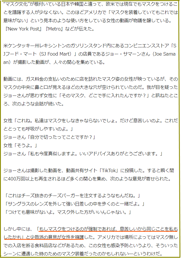 f:id:yasukazu01:20200517182722p:plain