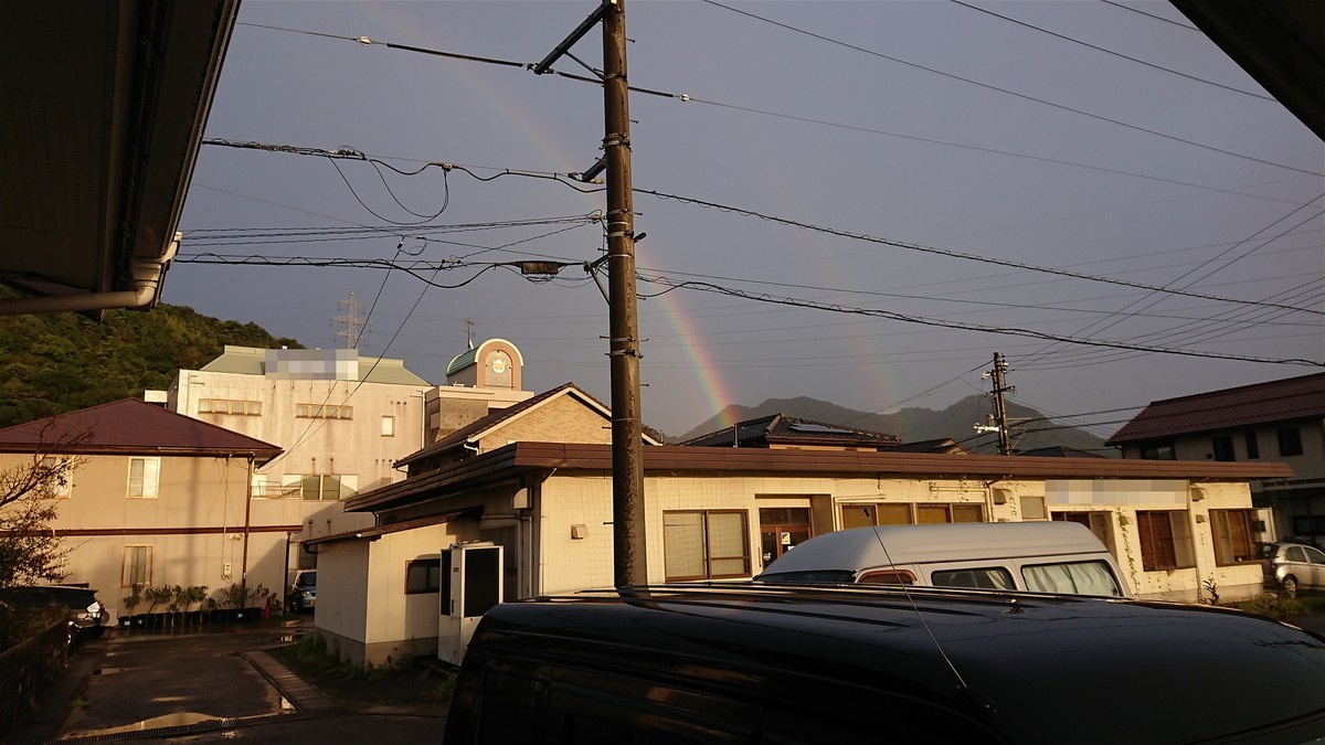 f:id:yasukazu01:20200912191147j:plain f:id:yasukazu01:20200912191147j:plain