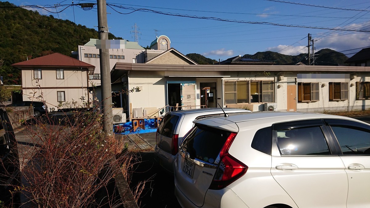 f:id:yasukazu01:20201030153206j:plain f:id:yasukazu01:20201030153206j:plain