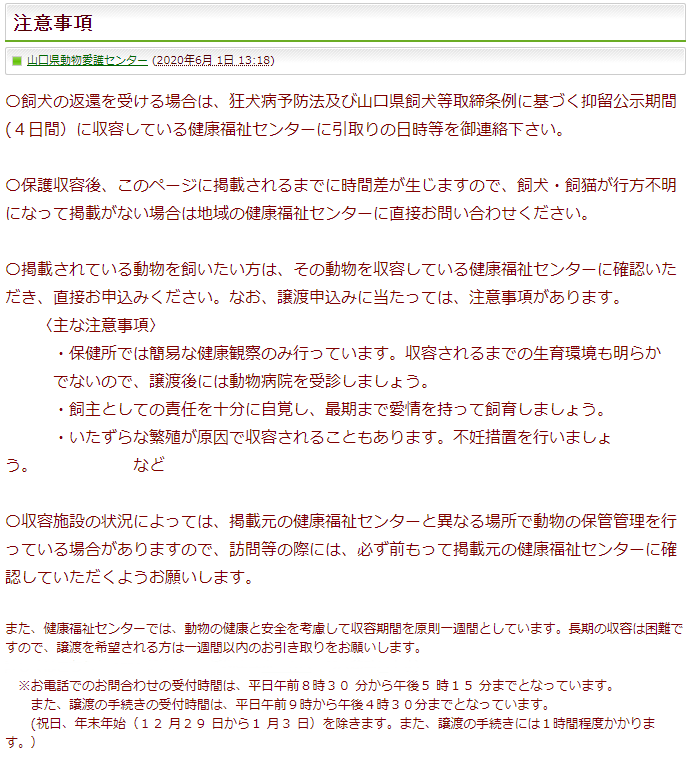 f:id:yasukazu01:20201211155835p:plain