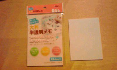 f:id:yasuko-imageup:20121002233437j:image:left f:id:yasuko-imageup:20121002233437j:image:left