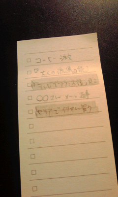 f:id:yasuko-imageup:20121117211736j:image:w180:left