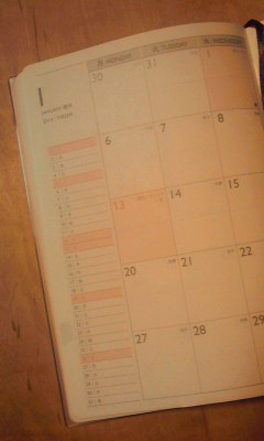 f:id:yasuko-imageup:20131219184458j:image