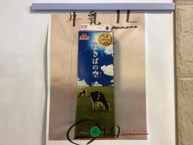f:id:yasuko5296:20211007085534j:plain