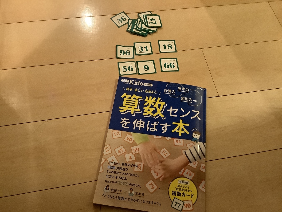 f:id:yasuko5296:20220116201457j:plain