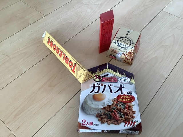 f:id:yasuko5296:20220218162849j:plain