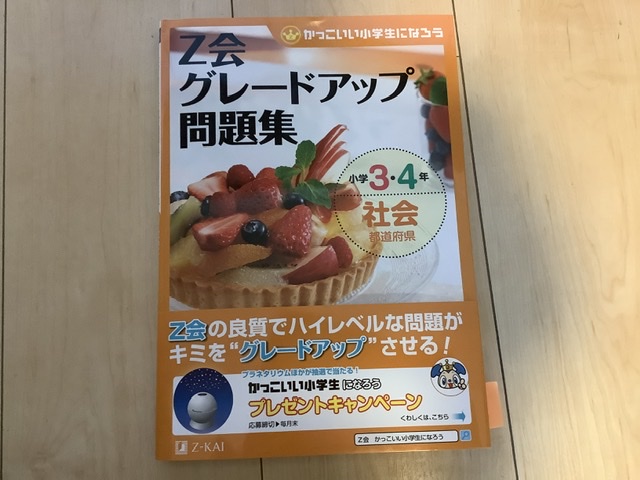 f:id:yasuko5296:20220223094019j:plain