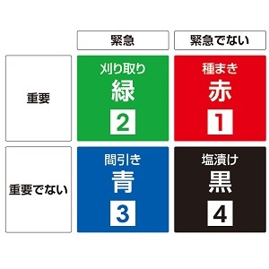 f:id:yasuko659:20201014091748j:plain