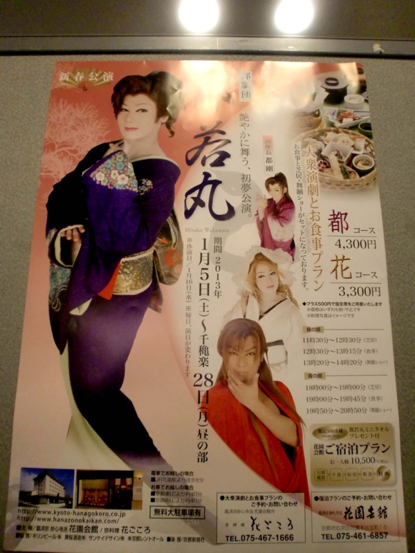 f:id:yasukochan:20130126011110j:image:w360