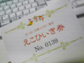 20140310180038