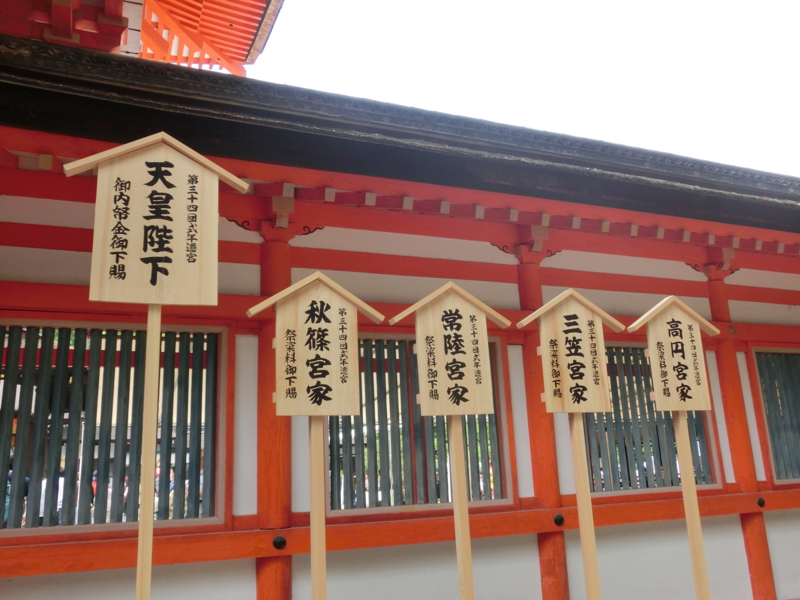 f:id:yasukochan:20150503160105j:image:w360