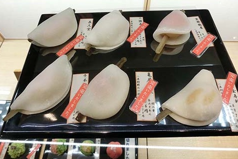 はなびら餅 O O あけましておめでとうございます やすこちゃんの日記