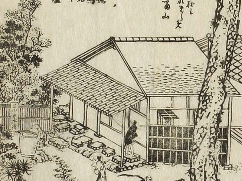 国宝の茶室 待庵 ヾ D ノ やすこちゃんの日記
