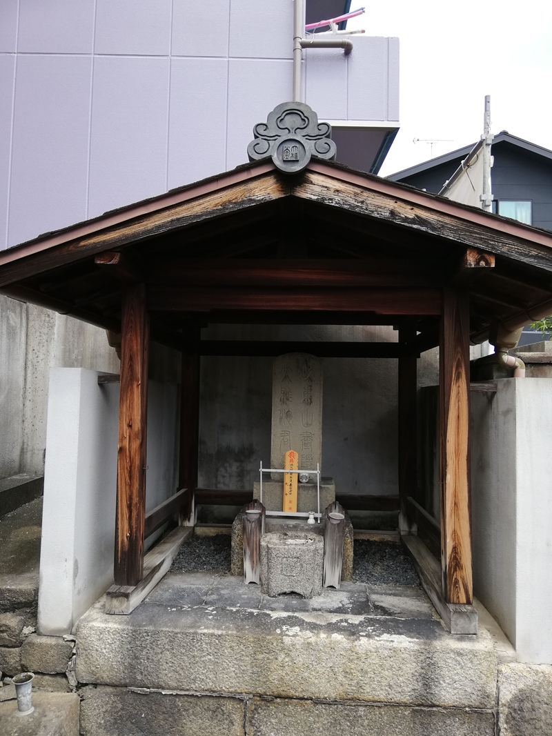 f:id:yasukochan:20190831113715j:plain f:id:yasukochan:20190831113715j:plain