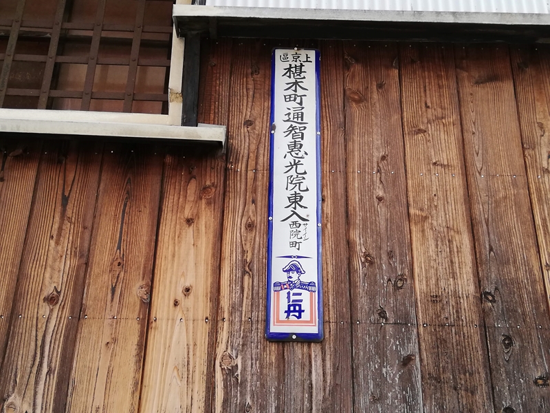 f:id:yasukochan:20190831134005j:plain f:id:yasukochan:20190831134005j:plain