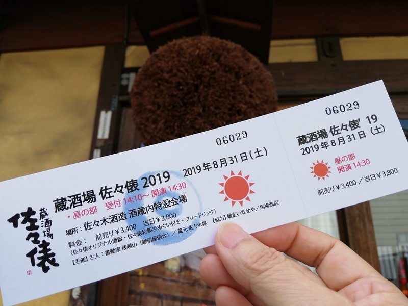 f:id:yasukochan:20190831134644j:plain f:id:yasukochan:20190831134644j:plain