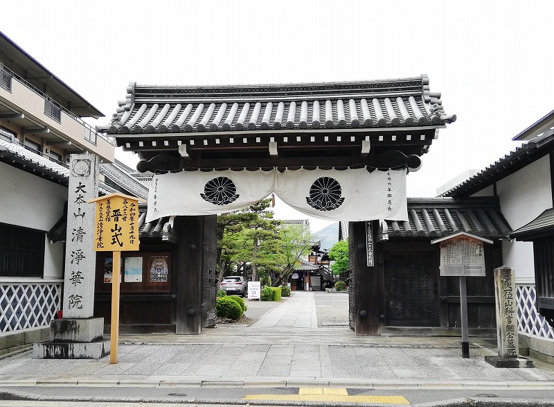 出土 w|;゚ロ゚|w 道長の『法成寺』の礎石かも !! - やすこちゃんの日記