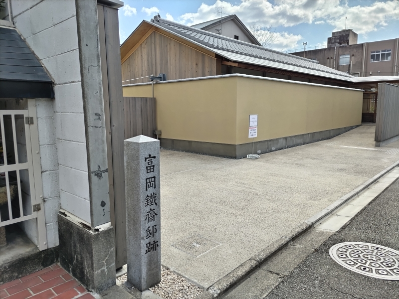 文人 南画家  富岡鉄斎 天照皇太神宮 熊野 rectangle_large_type_2_8b4bd61