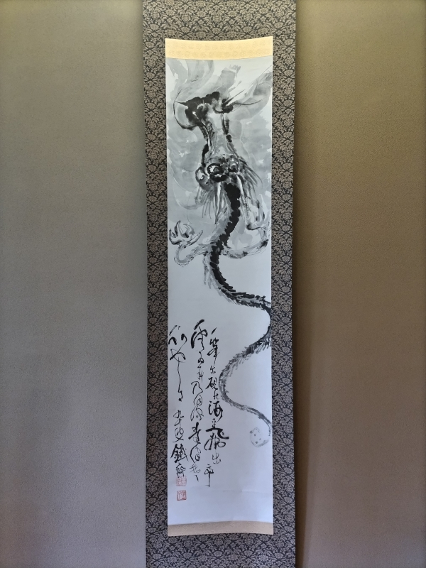◇「富岡鐵齋の研究 」昭和19年発行 小高根太郎著◇ Amazon.co.jp: 富岡鉄斎 (56) (人物叢書 新装版 56) : 小高根