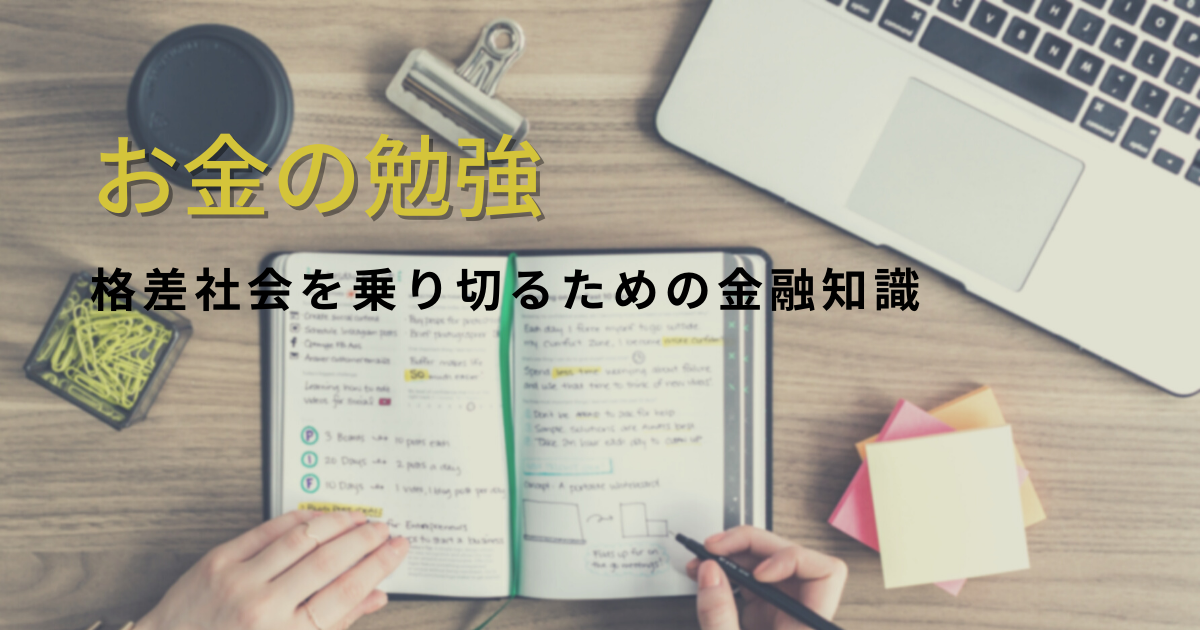 f:id:yasukofu:20210627035134p:plain
