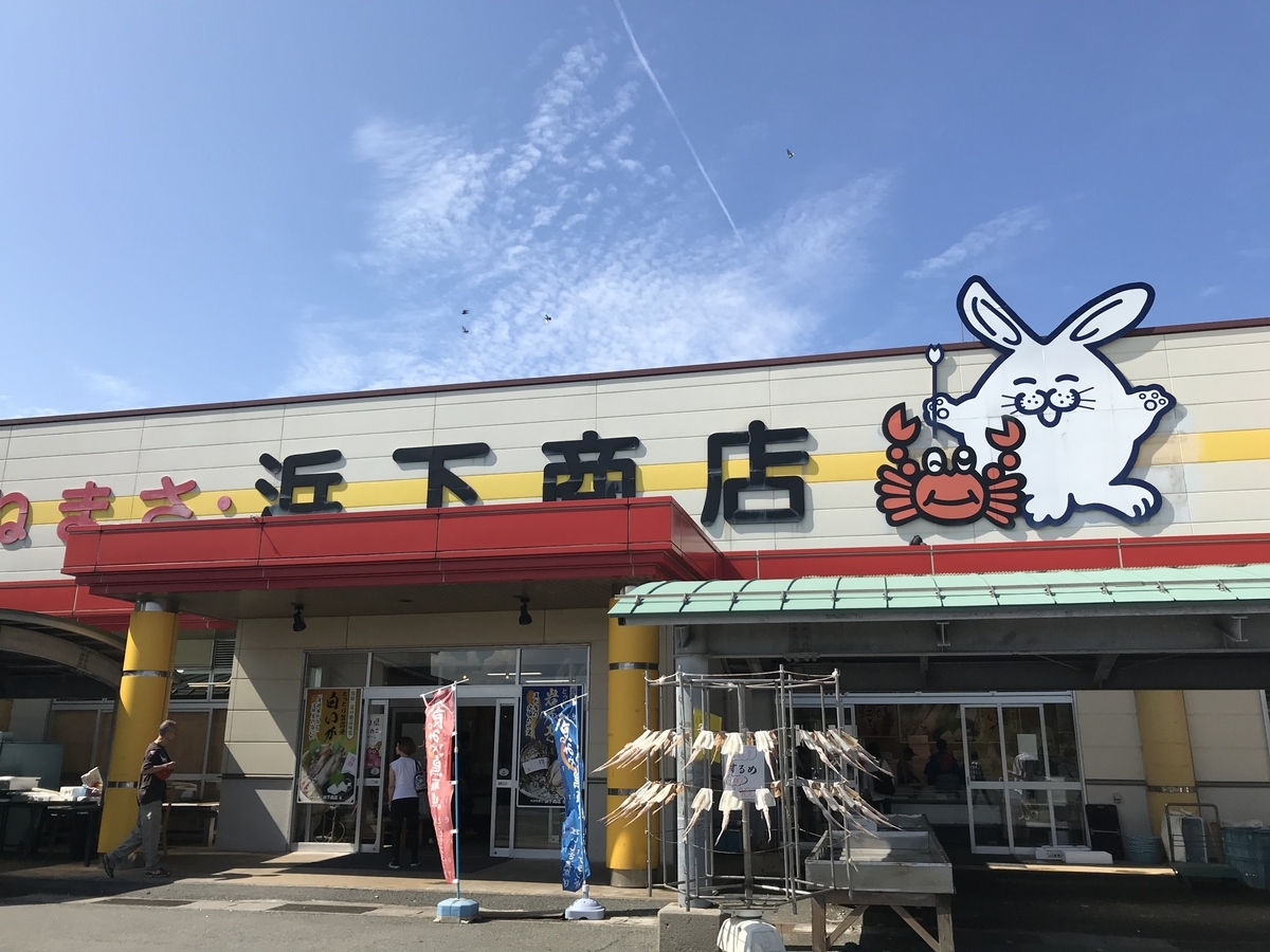 f:id:yasukofukushima0824:20191003001618j:plain f:id:yasukofukushima0824:20191003001618j:plain