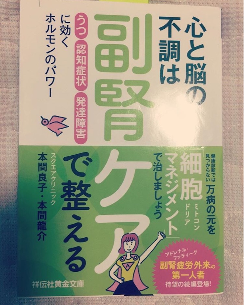 f:id:yasukoro1986227:20161028032215j:image f:id:yasukoro1986227:20161028032215j:image