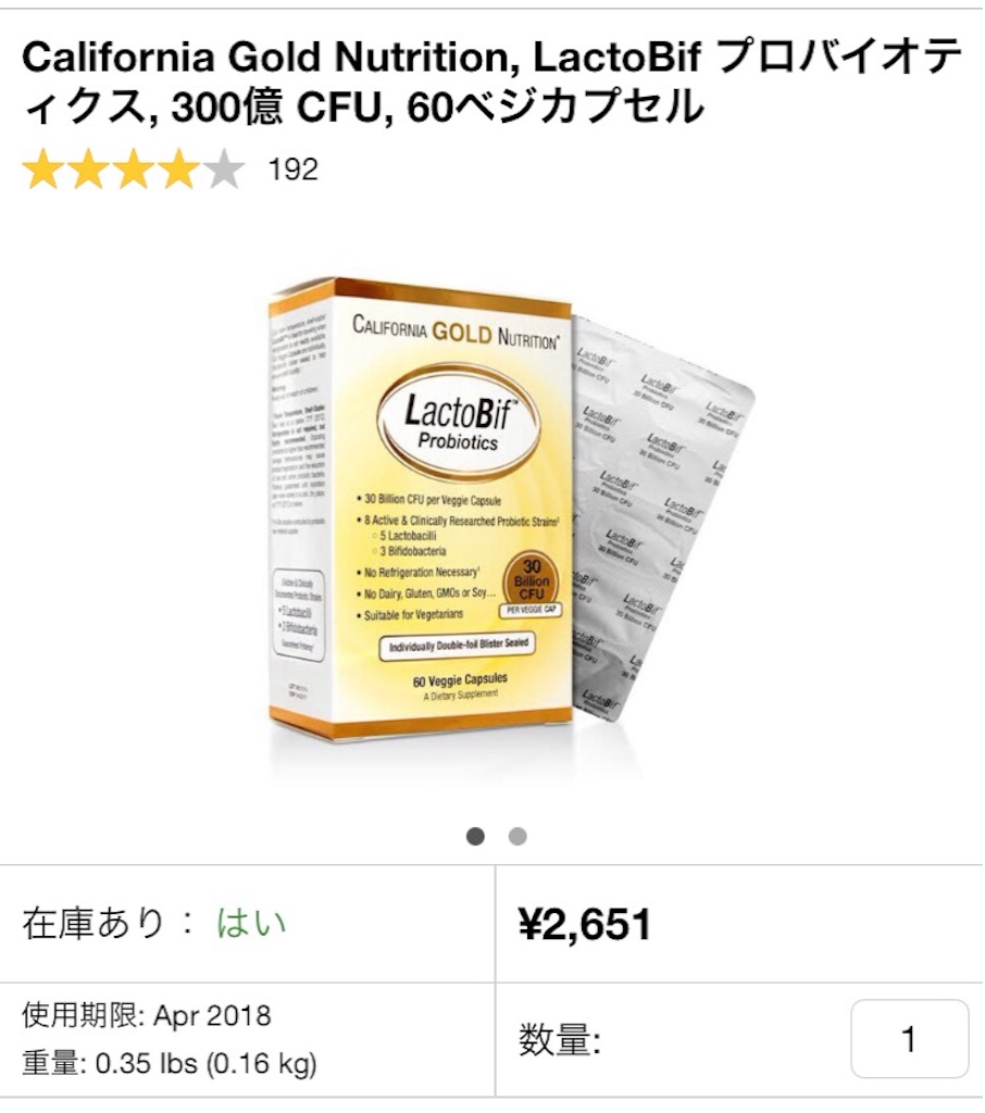 f:id:yasukoro1986227:20161029032537j:image f:id:yasukoro1986227:20161029032537j:image