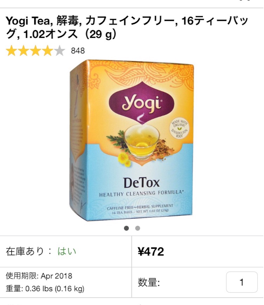 f:id:yasukoro1986227:20161031094506j:image f:id:yasukoro1986227:20161031094506j:image