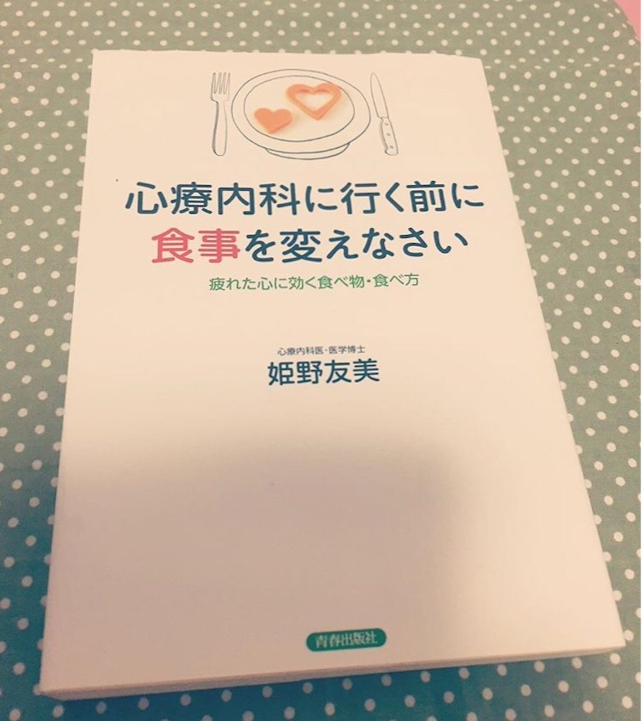 f:id:yasukoro1986227:20161101004810j:image f:id:yasukoro1986227:20161101004810j:image