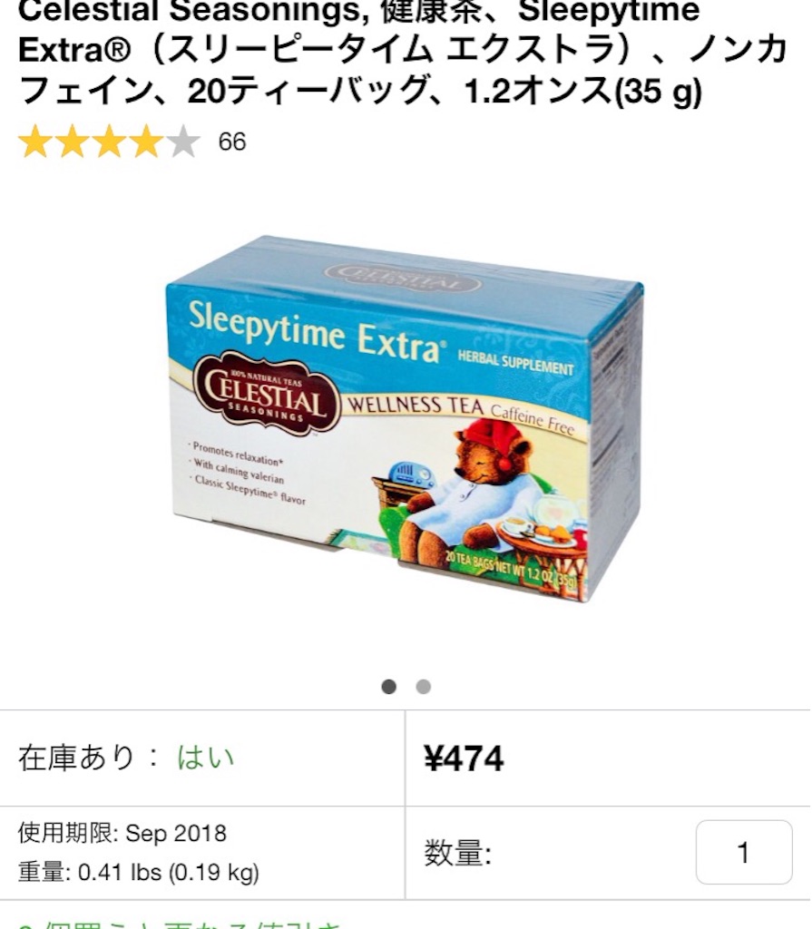 f:id:yasukoro1986227:20161103231527j:image f:id:yasukoro1986227:20161103231527j:image