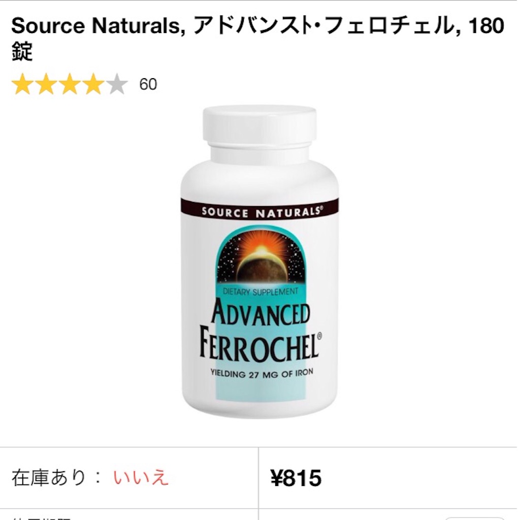 f:id:yasukoro1986227:20161105191306j:image f:id:yasukoro1986227:20161105191306j:image