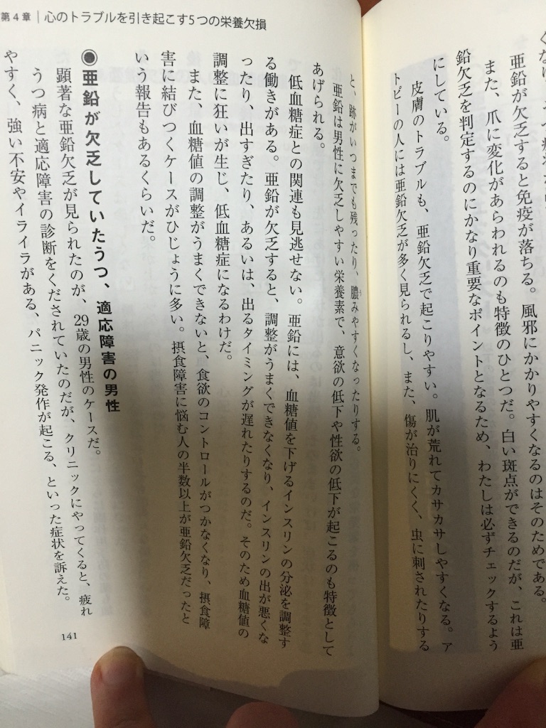 f:id:yasukoro1986227:20161105191326j:image f:id:yasukoro1986227:20161105191326j:image