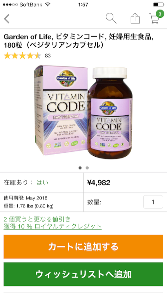 f:id:yasukoro1986227:20161119030046p:image f:id:yasukoro1986227:20161119030046p:image
