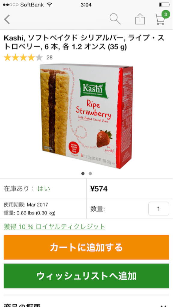 f:id:yasukoro1986227:20161119031004p:image f:id:yasukoro1986227:20161119031004p:image