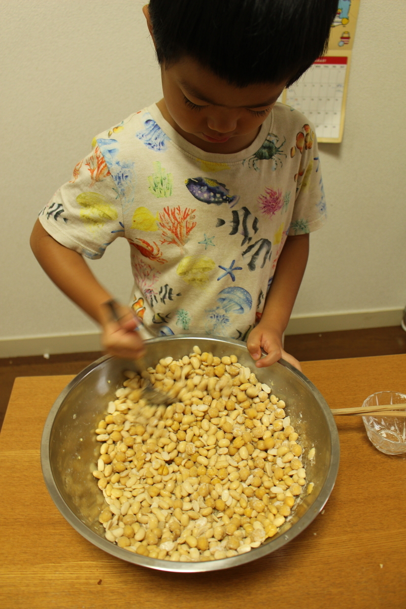 f:id:yasukosakaguchi:20200801134438j:plain f:id:yasukosakaguchi:20200801134438j:plain