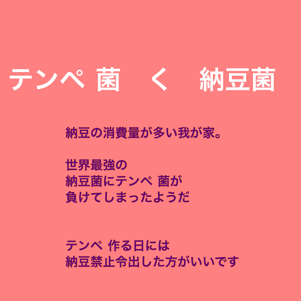 f:id:yasukosakaguchi:20200801135118j:plain f:id:yasukosakaguchi:20200801135118j:plain