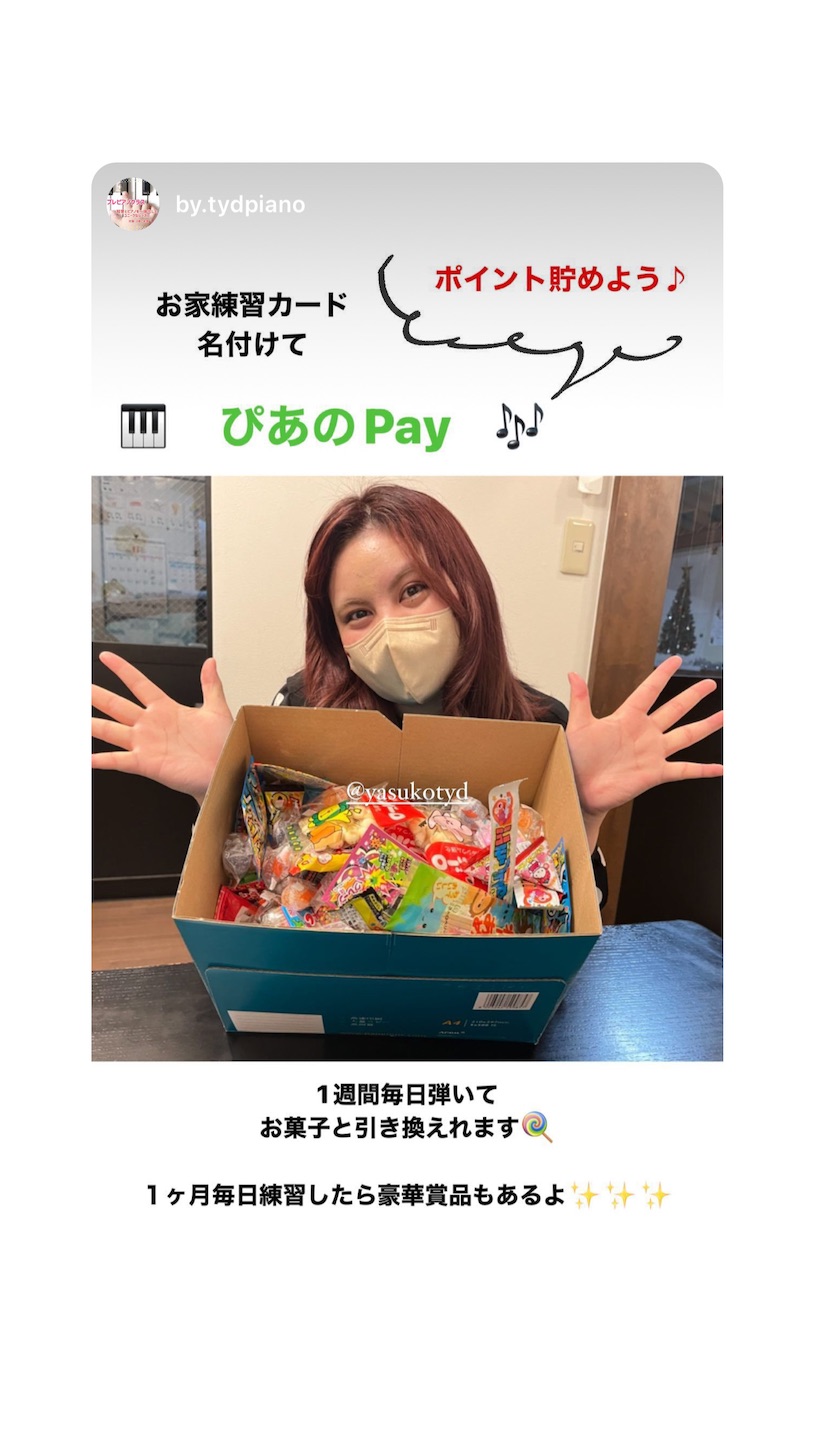 f:id:yasukotyd39:20221129215516j:image f:id:yasukotyd39:20221129215516j:image