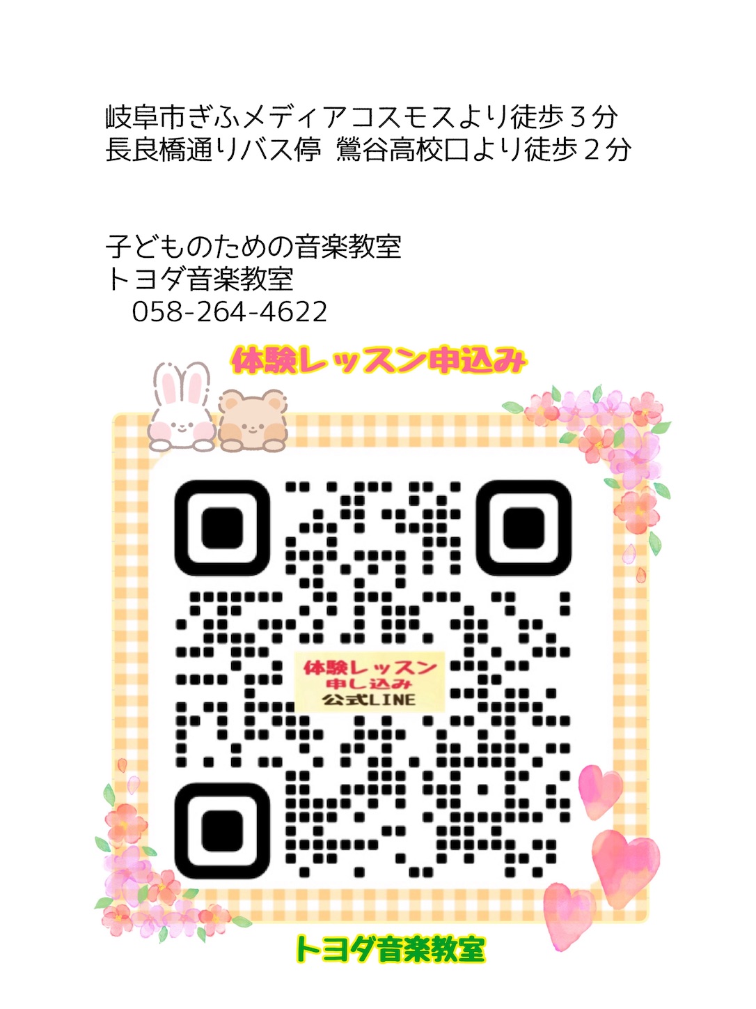 f:id:yasukotyd39:20250104093659j:image