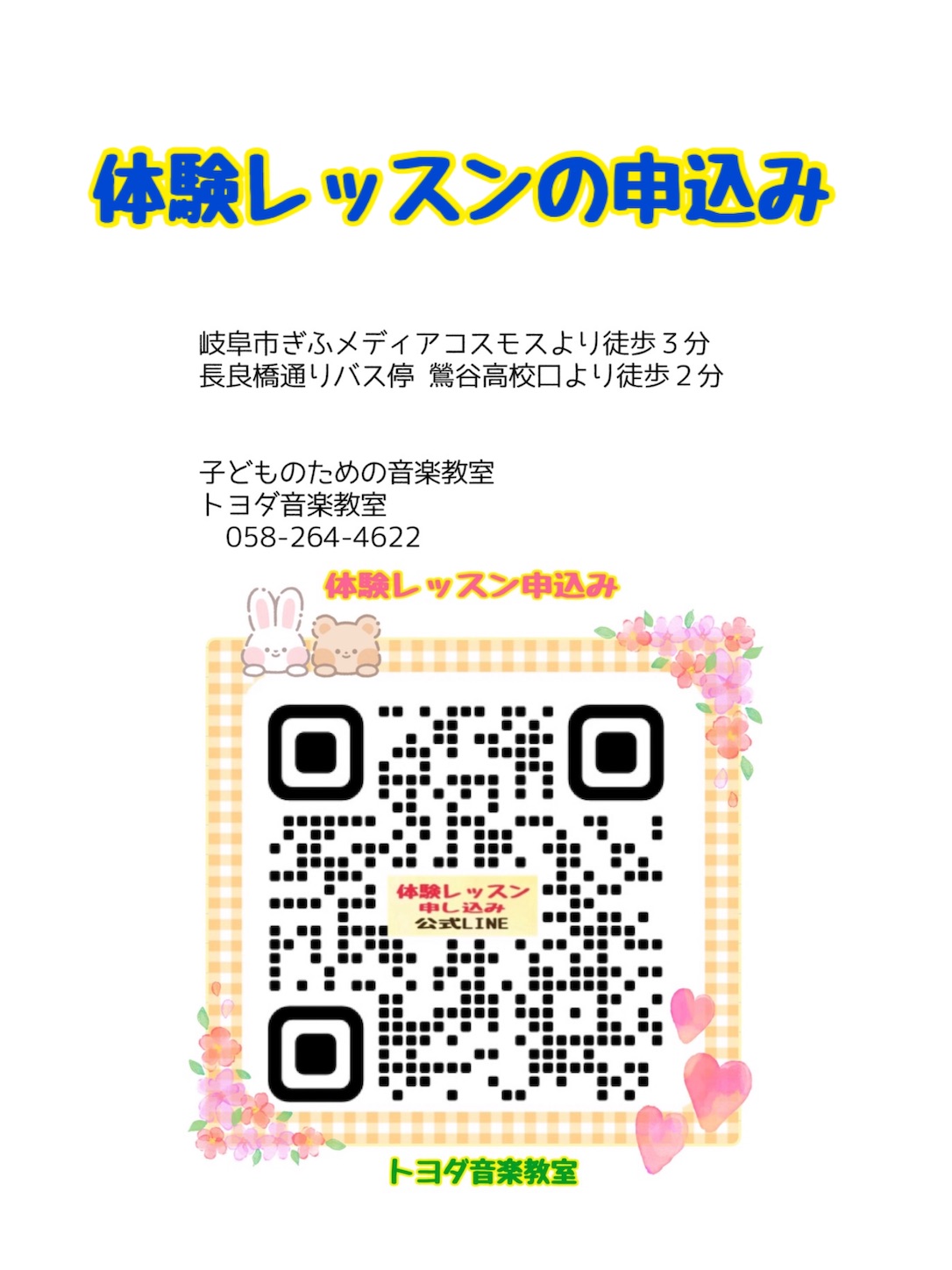 f:id:yasukotyd39:20251122222210j:image f:id:yasukotyd39:20251122222210j:image